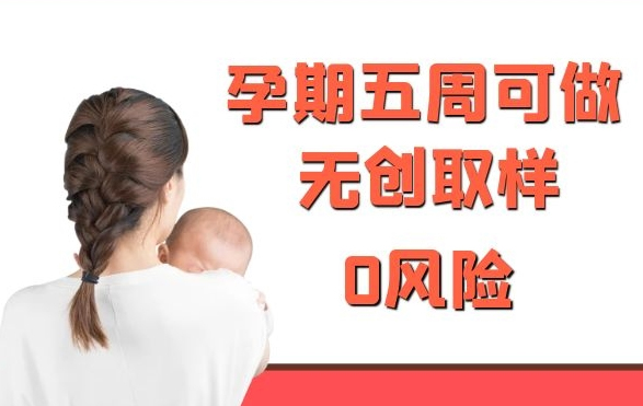 长春怀孕亲子鉴定机构大概几长时间出结果,